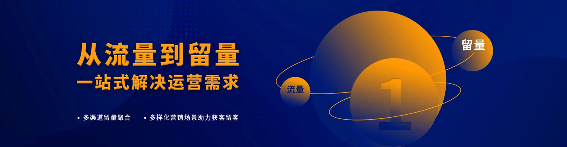 肃北百度如何推广