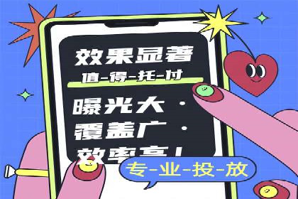案例解析：托管SEM竞价助力中小企业突破