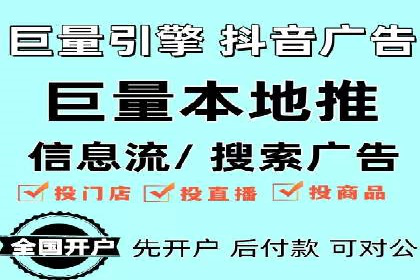 某电商平台的SEM关键词策略及成效分析